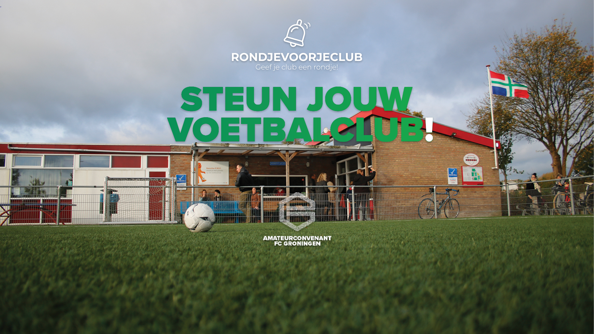 steun-jouw-voetbalclub2